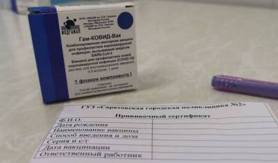 Москвича задержали за продажу поддельных сертификатов об антиковидной прививке - newizv.ru