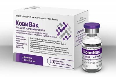 Валерий Фальков - Российская вакцина против COVID-19 «КовиВак» выйдет на рынок в ближайшие дни - govoritmoskva.ru - Россия