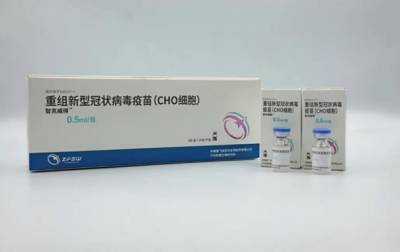 Гао Фу - В Китае одобрили очередную COVID-вакцину - korrespondent.net - Китай - Узбекистан