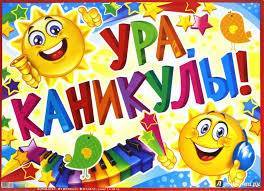 Сергей Шкарлет - Весенние каникулы для школьников могут продлить - odessa-life.od.ua - Украина