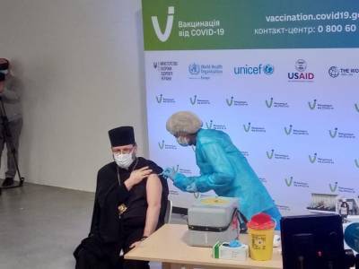 Андрей Юраш - В Киеве начали вакцинировать священников и раввинов - news.bigmir.net - Киев