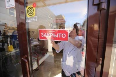 Роспотребнадзор на две недели закрыл кафе в Волгограде за нарушения - volg.mk.ru - Волгоград