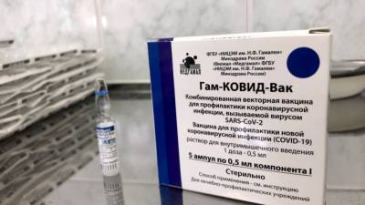 Власти Греции признают сертификат о вакцинации российским "Спутником V" - polit.info - Греция