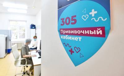Владимир Ефимов - Власти Москвы планируют вакцинировать к осени до 70% жителей столицы - tvc.ru - Москва
