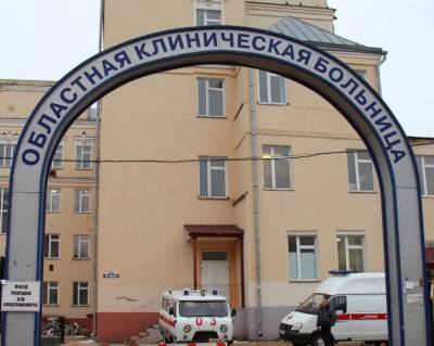 Смоленскую областную больницу оштрафовали после смерти пациента - rabochy-put.ru - Смоленск