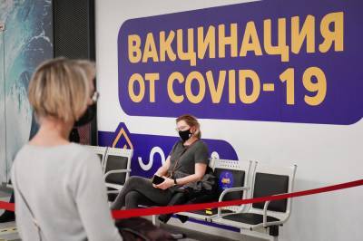 Еще в двух московских ТЦ открылись пункты вакцинации - tvc.ru - Москва