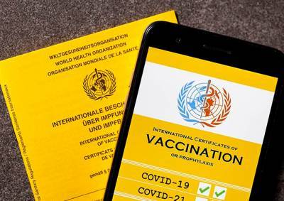 Еврокомиссия представила проект «паспортов вакцинации» - vinegret.cz - Евросоюз - Чехия
