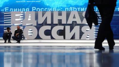 За год "Единая Россия" потратила на пропаганду 1,3 млрд рублей - svoboda.org - Россия
