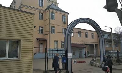 В Смоленске больницу оштрафовали из-за смерти пациента с коронавирусом - og.ru - Смоленск