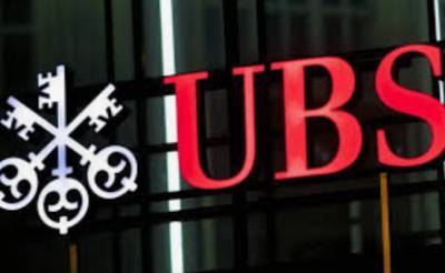 Аналитики UBS повысил прогноз роста экономики Китая в 2021 году до 9% - take-profit.org - Китай