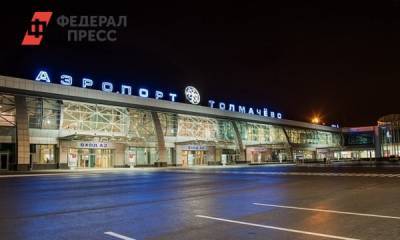 Аэропорт в Новосибирске из-за пандемии лишился каждого четвертого пассажира - fedpress.ru - Новосибирск - Сочи - Краснодар - Уфа