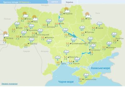 Дожди и похолодание: прогноз погоды на 18 марта - narodna-pravda.ua - Украина