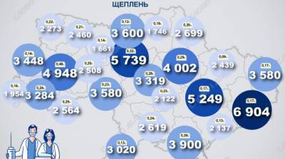 Карта вакцинации: ситуация в областях Украины на 17 марта - ru.slovoidilo.ua - Украина - Киев