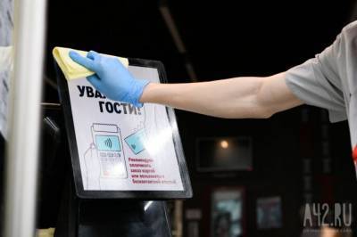 В Кузбассе нарушителей ограничений по коронавирусу оштрафовали на 125 000 рублей - gazeta.a42.ru
