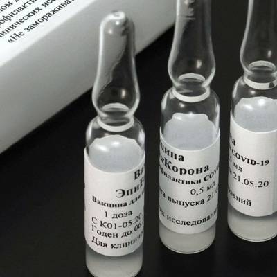 Роспотребнадзор раскрыл особенности вакцины "ЭпаВакКорона" - radiomayak.ru