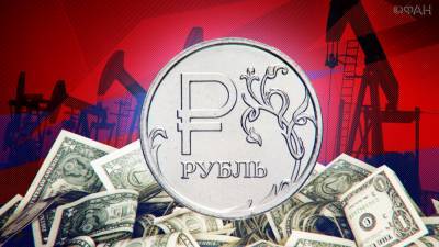 Аналитики рассказали, как рубль отреагировал на угрозы США «наказать» Россию - riafan.ru - Россия