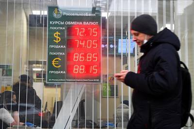 Российской экономике пообещали лучшее будущее - lenta.ru