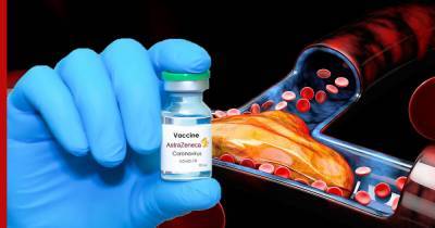 Британские медики не нашли связи вакцины AstraZeneca с образованием тромбов - profile.ru - Англия