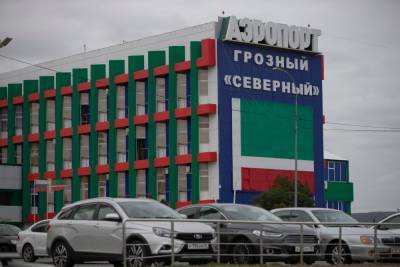 Аэропорт Грозного планирует запустить пять новых международных рейсов - etokavkaz.ru - Киргизия - Казахстан - Саудовская Аравия - Узбекистан - республика Чечня