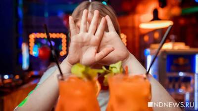 Четыре стакана алкоголя в день или больше могут привести к кровоизлиянию в мозг - newdaynews.ru