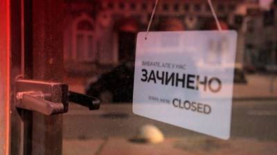 Локдаун в Україні: які міста крім Києва посилили карантинні обмеження - enovosty.com