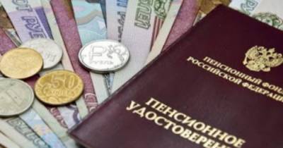 Артем Баранов - Юрист рассказал об обязательных надбавках к пенсии в 2021 году - ren.tv - Россия