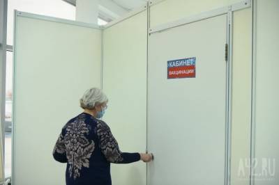 Оперштаб назвал территории Кузбасса, где выявили новых случаев коронавируса - gazeta.a42.ru - Кемеровская обл.