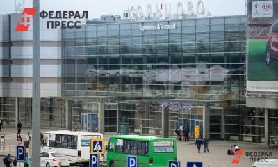 Екатеринбуржцам открыли прямые рейсы в столицу Турции - fedpress.ru - Турция - Екатеринбург - Стамбул