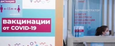 В торговых комплексах Челябинска начнется вакцинация от COVID-19 - runews24.ru - Челябинск