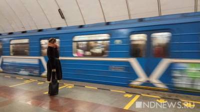 За год пандемии пассажиропоток в метро Екатеринбурга упал на 40% - newdaynews.ru - Екатеринбург
