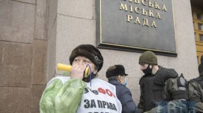 Под КГГА предприниматели митингуют против локдауна - ru.slovoidilo.ua - Украина