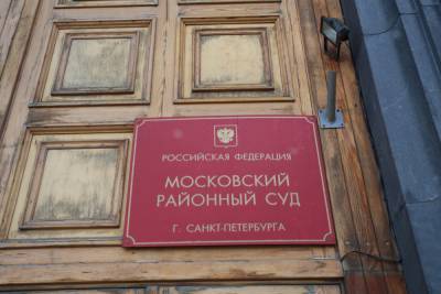 Петербургским потребителям рассказали, как грамотно защищать свои права - abnews.ru - Россия - Санкт-Петербург