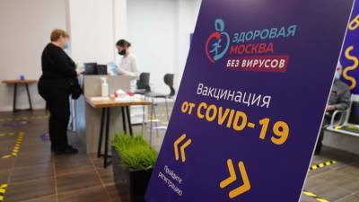 Мелита Вуйнович - ВОЗ оценила вакцинацию от COVID-19 в России - m24.ru - Россия