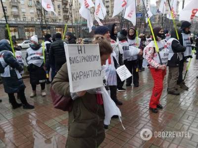 В карантинном Киеве ФОПы протестуют против нового локдауна - narodna-pravda.ua - Украина - Киев