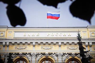 Центробанк повысил ключевую ставку впервые с 2018 года - tvc.ru - Россия