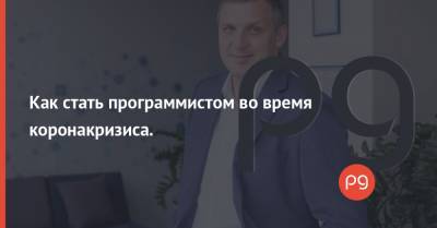 Даниил Гетманцев - «IT-рынок нуждается в двадцати тысячах новых специалистов», — интервью главы Luxoft Виталия Кармазинского - thepage.ua - city Дія