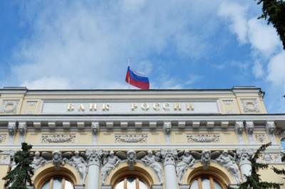 Центробанк РФ повысил ключевую ставку впервые с декабря 2018 года - aif.ru - Россия