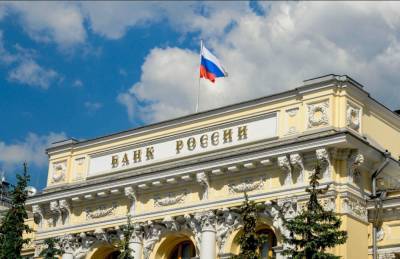 Банк России впервые с 2018 года повысил ключевую ставку до 4,5% - live24.ru - Россия - Москва