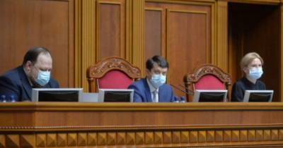 Рада отменила пленарные заседания до конца локдауна - dsnews.ua - Киев