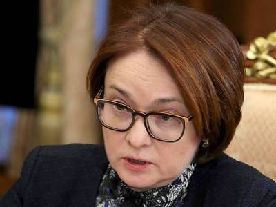 Эльвира Набиуллина - Набиуллина призвала сворачивать антикризисные программы поддержки - rosbalt.ru - Россия