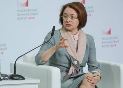 Эльвира Набиуллина - Набиуллина заявила, что туризм оказался не готов к возросшему спросу - vm.ru - Россия