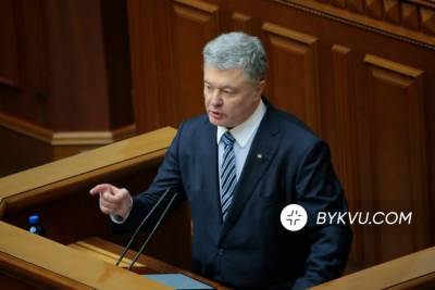 Порошенко в Раде: «Оппозиция – за COVID-вакцинацию, но власть не завезла вакцин» - bykvu.com - Украина
