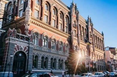 Алексей Шабан - Нацбанк вскоре представит стратегию своей деятельности до 2025 года - minfin.com.ua - Украина