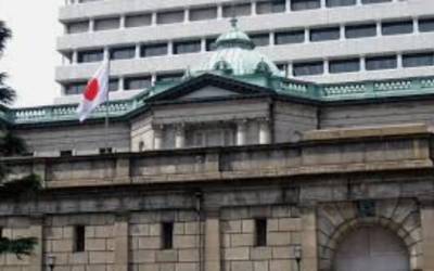 Банк Японии увеличил допустимый диапазон колебания доходности 10-летних госбумаг - take-profit.org