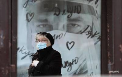 Максим Степанов - В Украине не будет локдауна - Минздрав - korrespondent.net - Киев