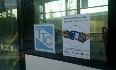 В Тюмени не все льготные транспортные карты разблокировались сразу - news.megatyumen.ru - Тюмень