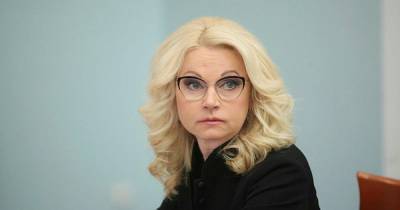 Татьяна Голикова - Голикова: Заболеваемость COVID-19 снижается, но остается серьезной - ren.tv - Россия