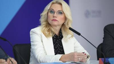 Татьяна Голикова - Голикова назвала срок формирования коллективного иммунитета к COVID-19 - iz.ru - Россия - Израиль
