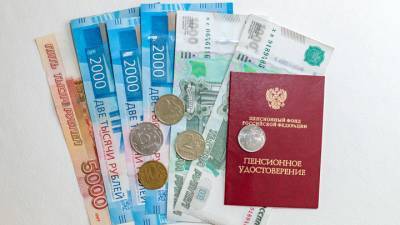 Валентина Матвиенко - Кабмин ищет деньги для индексации пенсий работающим пенсионерам - vesti.ru