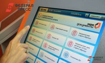 Результат вакцинации от коронавируса можно будет получить онлайн - fedpress.ru - Россия - Москва
